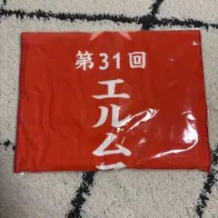 JRA ノベルティグッズ バスタオル