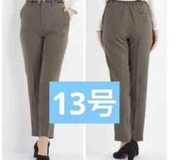 AOKI LES MUES スーツパンツ Oggi コラボ 13号
