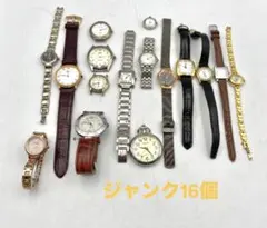n1333 腕時計 まとめ売り ジャンク 16個 クォーツ メンズ レディースのサムネイル