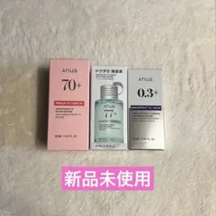 【新品未使用】Anua ピーチ77&レチノール0.3&ドクダミ77 セラムセット