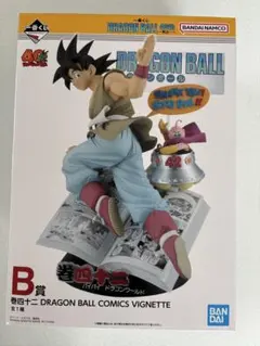 一番くじ　ドラゴンボール　B賞　フィギュア　新品未開封