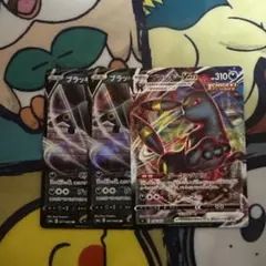 ポケモンカード　ブラッキーvmax