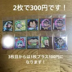 バンダイ にふぉるめーしょん ワンピース 大海賊シールウエハース LOG.5