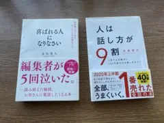 Item thumbnail for item ae7271bf-192b-4719-914c-1f07b413e520