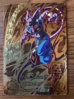 即日発送】シャンパ UGM5-046 スーパードラゴンボールヒーローズ