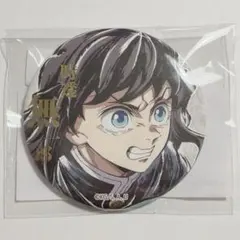 鬼滅の刃 　エンドロールイラスト　WEBSHOPくじ　伊黒小芭内　E賞　缶バッジ 鬼滅の刃 エンドロールイラストWEBくじ 缶バッジ 伊黒小芭内 - メルカリ