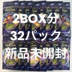 シュリンク付 ディズニー・ロルカナ日本語版 ヴァインズアタック! 2box