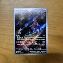ミュウツー AR SV2a ポケモンカード151 183/165