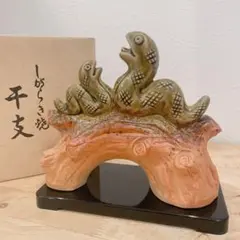 十二支 巳年 親子へび 日展作家 環水作 やぐるま草 - メルカリ