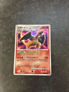 フシギバナ リザードン カメックス★ 拡張パック ひかる闇 DP3 DPBP 拡張パック第3弾 ひかる闇(DP3)【未開封パック】{-}
