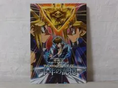 Item thumbnail for item b88e689b-edd7-4f8a-a7af-8a8d53dd7995