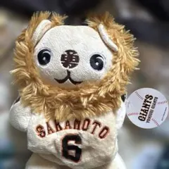 2026年最新】坂本勇人ハンドパペットの人気アイテム - メルカリ