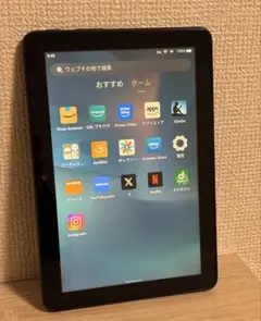 Fire HD 8タブレット ブラック 32GB 第12世代 (2022年発売)