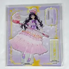 2025年最新】薫る花は凛と咲く アクスタの人気アイテム - メルカリ