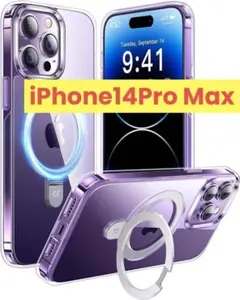 iPhone14ProMax ケース Magsafe対応 クリア 米軍規格