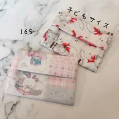 【165】ミニサイズ　ポケットティッシュケース　２個セット