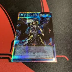 閉ザサレシ世界ノ冥神 オーバーフレーム プリシク プリズマ