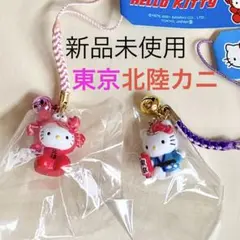 2026年最新】キティ 根付の人気アイテム - メルカリ