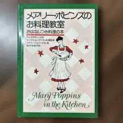 Item thumbnail for item 6a9cf531-19d9-4b4d-95d3-09af70d21cb1