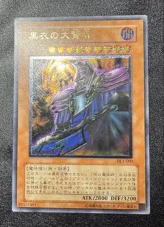 遊戯王 レリーフ まとめ売り 引退品 560枚 201 遊戯王 レリーフ まとめ売り 引退品 560枚 201