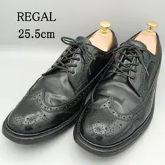 【美品】REGAL リーガル ウイングチップ ビジネス 黒 レザー 25.5㎝