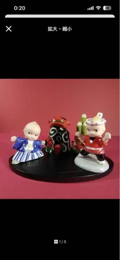 2026年最新】加藤工芸 キューピーの人気アイテム - メルカリ