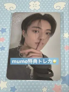 TREASURE ハルトLOVE PULSE mumo トレカ