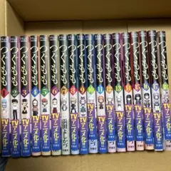 つぐもも 1巻-30巻、32巻-34巻＋18.5巻セット