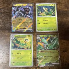 Item thumbnail for item 6f72c5c7-4bb0-45e9-80c7-19a2f8efd8bb