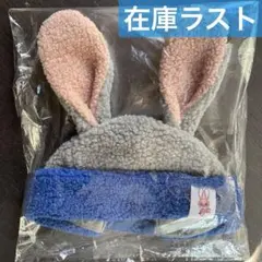 ★早い者勝ち！　新品未使用　未開封　バースデイ　ズートピア　ロール帽子　ジュディ