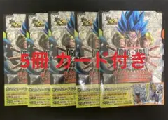 ドラゴンボールフュージョンワールド プロモーションパック vol.1 20