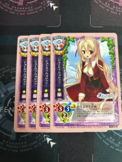 旧lycee シャーリィ　ウォリック　プロモ　４枚セット