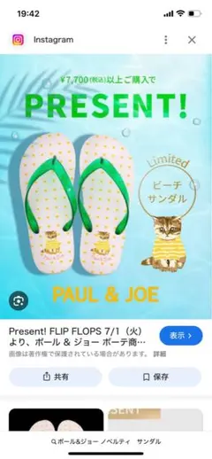 Item thumbnail for item ad4e3b34-711f-4f27-b5ce-6eea16bab8d3