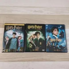 ハリー・ポッター 3本セット