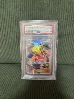 m17495580628_1.jpg?1772580980