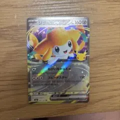 ポケモンカード ジラーチex RR