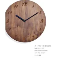 住友林業 Hacoa 木製 時計 非売品 - メルカリ