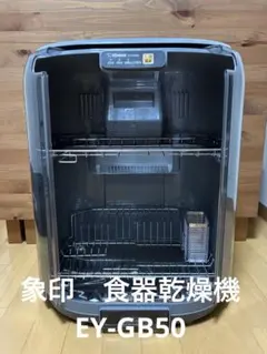 ジェミニ ビッグ GEMINI BIG Ver1.5 取扱説明書 北日本通信工業 - メルカリ