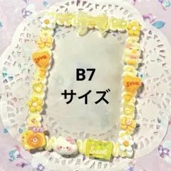 ホイップデコ 写真入れ B7 硬質カードケース 黄色 白 リボン 推し活