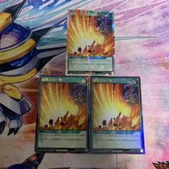 オーバーラッシュレア 遊戯王ラッシュデュエル