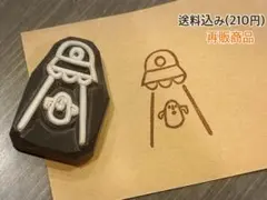 ふみちゃんのママ様 リクエスト 2点 まとめ商品