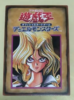 匿名配送　孔雀舞＆ハーピィ・レディ　キラシール 匿名配送 孔雀舞＆ハーピィ・レディ キラシール 匿名配送孔雀舞