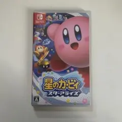 星のカービィ スターアライズ