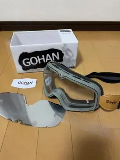 美品❗️GOHAN バイク用ゴーグル 交換レンズ付き