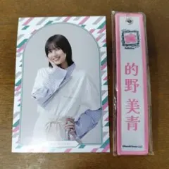 ぽむ様専用出品 櫻坂46カフェ 的野美青 ポストカードとネームタグセット