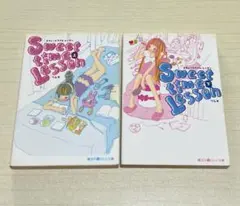 SweettimeLesson上下　完結　魔法のiらんど文庫　携帯小説　恋愛小説