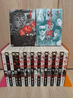 2025年最新】善悪の屑 全巻の人気アイテム - メルカリ