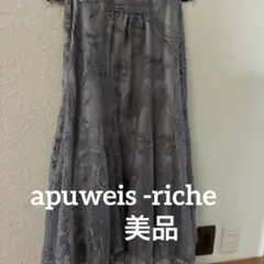 apuweiser-richeジャガードフラワープリントスカート