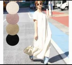 ワッフル ロングワンピース