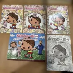 ゆきおの一日 さわこの一日 英語教材セット - メルカリ